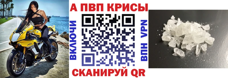 Купить Ардатов Alpha PVP КОКАИН ГАШ Меф АМФ Канабис