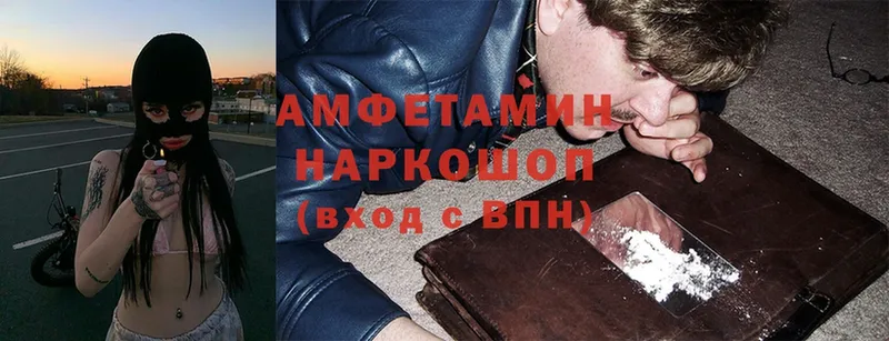 Амфетамин 98%  Ардатов 