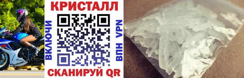 АМФЕТАМИН Premium  Ардатов 