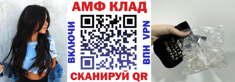 АМФЕТАМИН 98% Ардатов