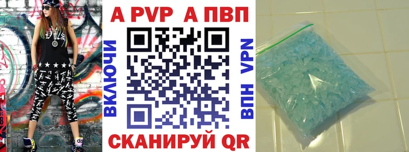 Альфа ПВП мука  Ардатов 