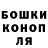 Канабис White Widow DogRed life