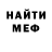 Амфетамин Розовый Ken Gudgi