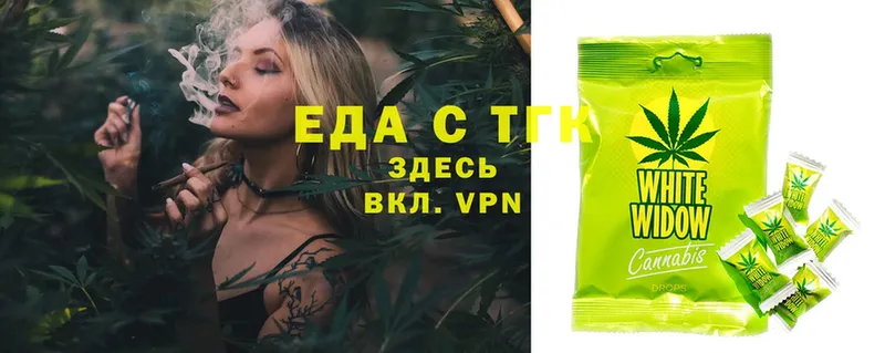 гидра зеркало  Ардатов  Canna-Cookies конопля  где продают  
