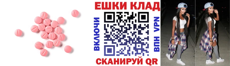 Экстази MDMA  нарко площадка какой сайт  Ардатов 