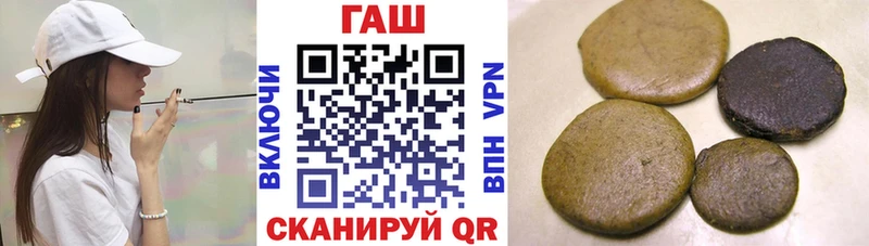 hydra сайт  Ардатов  ГАШИШ Premium  купить наркотик 
