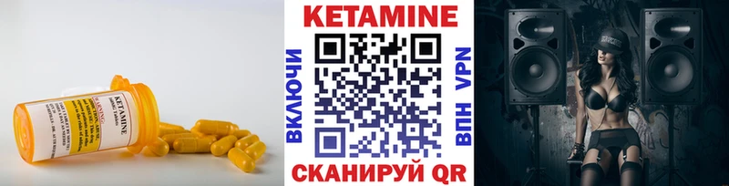КЕТАМИН VHQ  kraken ONION  Ардатов 