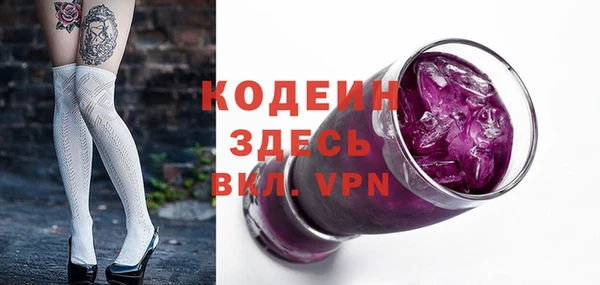 spice Саяногорск
