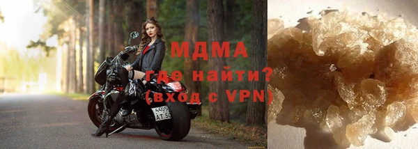 МДМА Сафоново