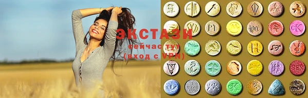 spice Саяногорск