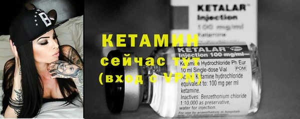 МДМА Сафоново