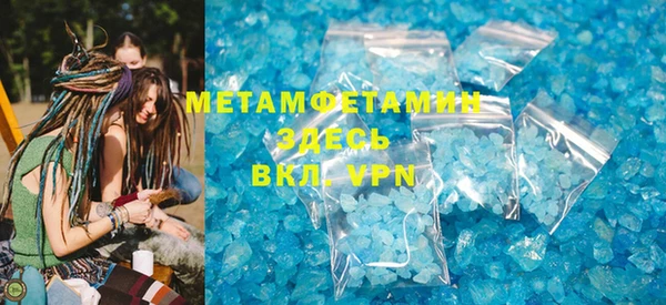 spice Саяногорск