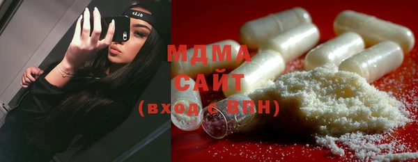 альфа пвп VHQ Россошь