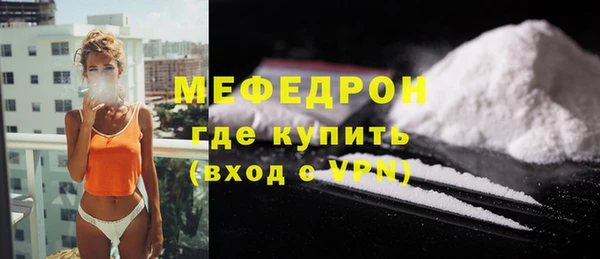 мяу мяу мука Великий Новгород