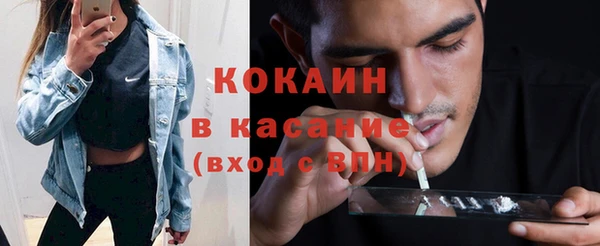 МДМА Сафоново
