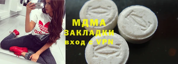 МДМА Сафоново