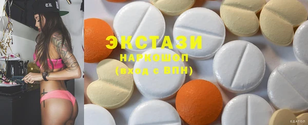 МДМА Сафоново