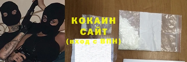 spice Саяногорск