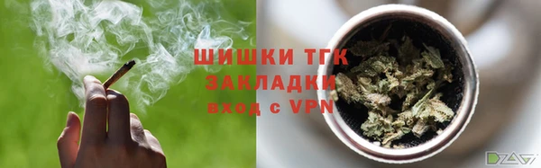 spice Саяногорск