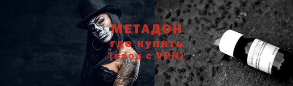 МДМА Сафоново