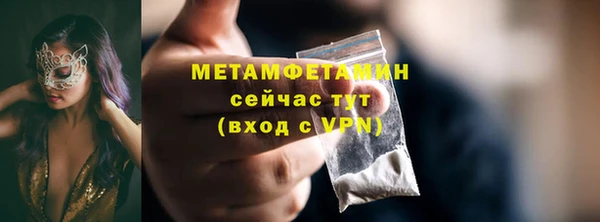 spice Саяногорск