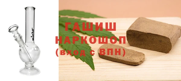 spice Саяногорск