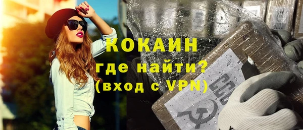 МДМА Сафоново