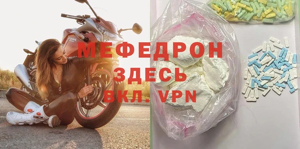 spice Саяногорск