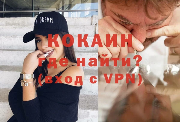 МДМА Сафоново