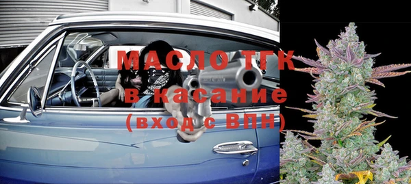 МДМА Сафоново
