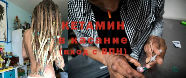 spice Саяногорск