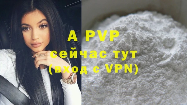 ГАЛЛЮЦИНОГЕННЫЕ ГРИБЫ Алапаевск