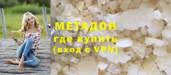 spice Саяногорск