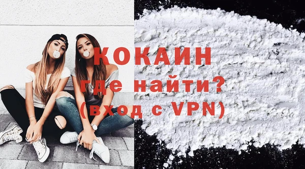 МДМА Сафоново