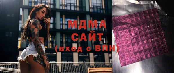 МДМА Сафоново