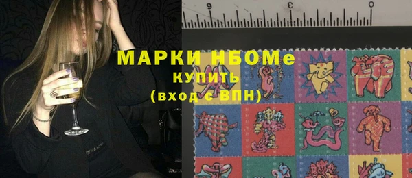spice Саяногорск