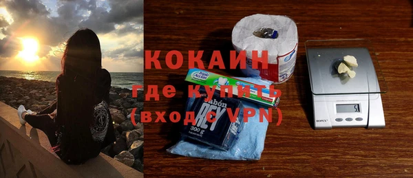 spice Саяногорск