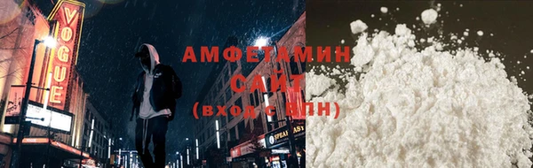 МДМА Сафоново