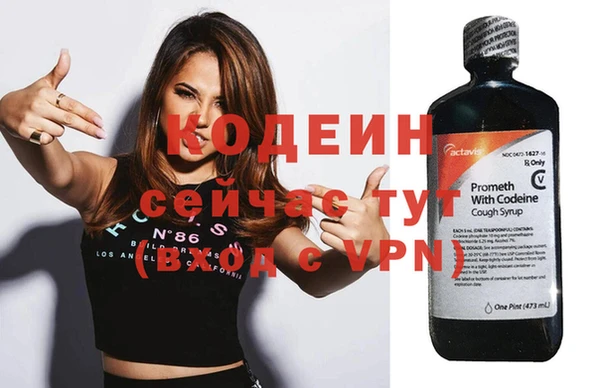 МДМА Сафоново