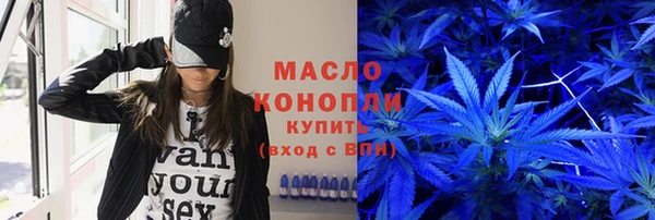 spice Саяногорск