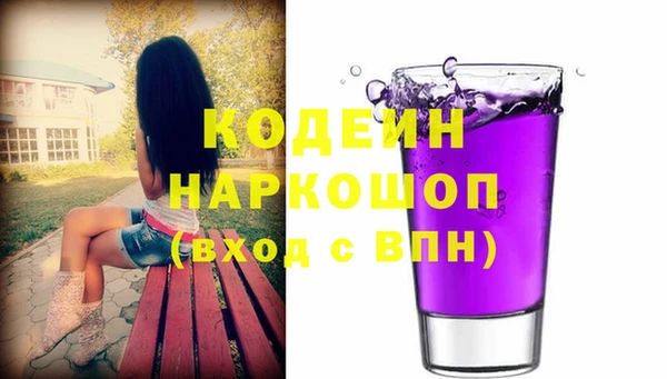 кристаллы Рославль