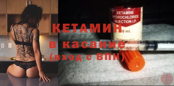 метамфетамин Алагир