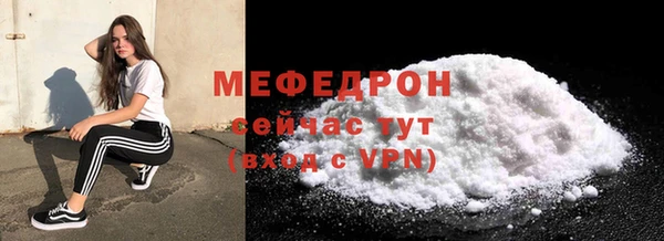 мяу мяу мука Великий Новгород