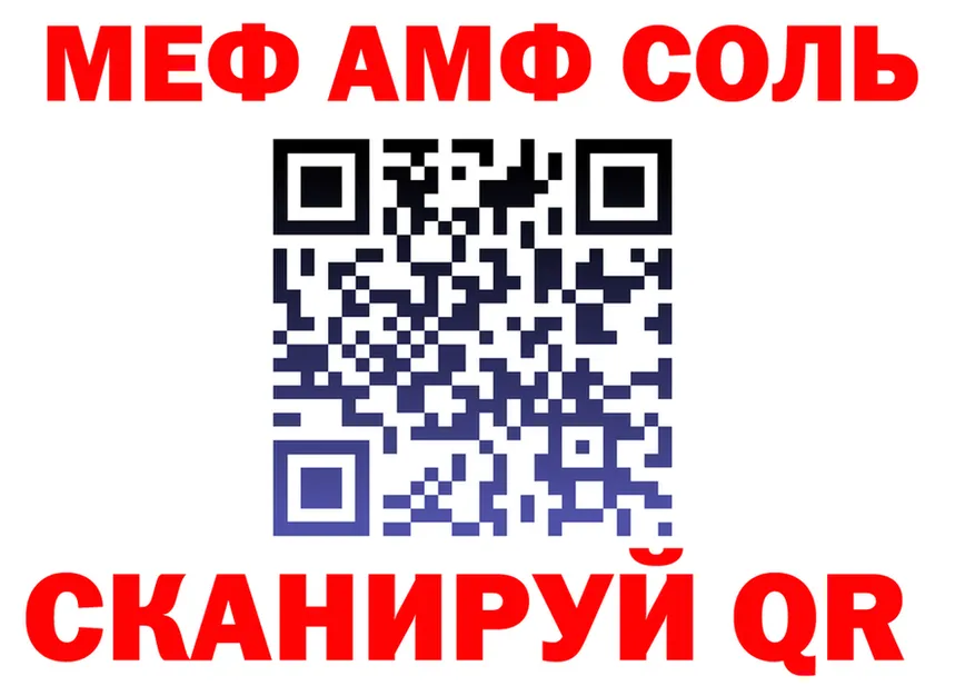 АМФ VHQ ONION это гидра Ардатов