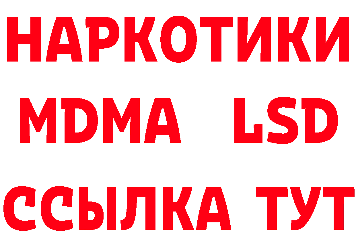 А ПВП СК КРИС зеркало даркнет кракен Ардатов