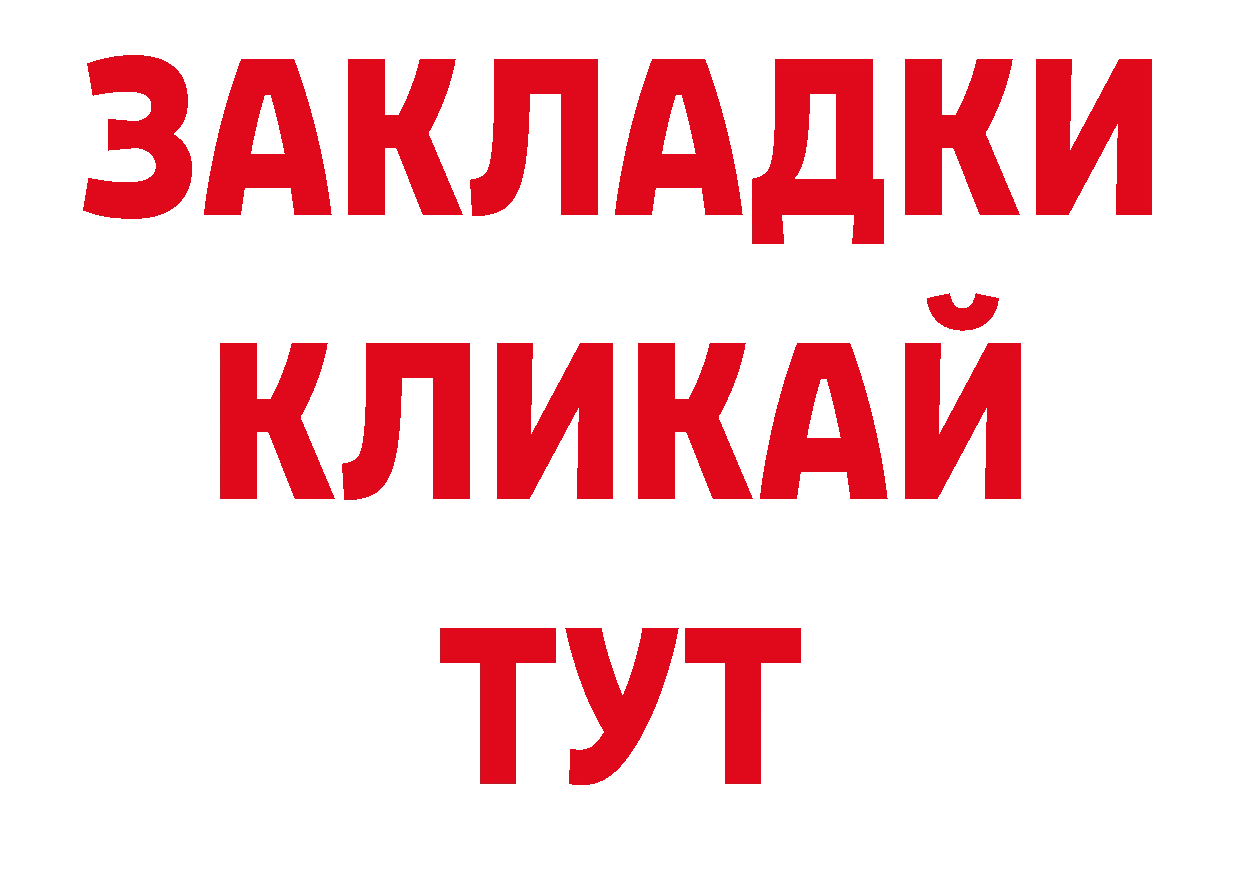 КЕТАМИН ketamine ONION мориарти гидра Ардатов