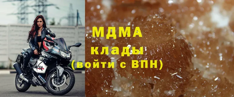 МДМА crystal  где найти   Ардатов 