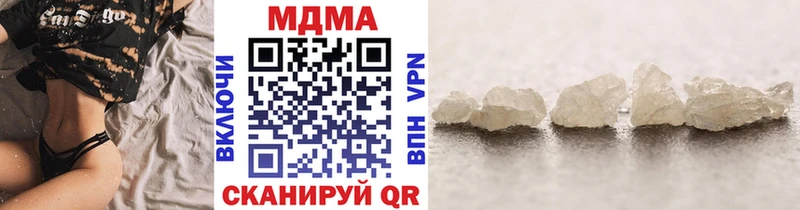 дарнет шоп  Ардатов  МДМА crystal 