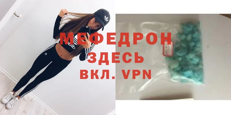 МЯУ-МЯУ 4 MMC  дарк нет официальный сайт  Ардатов  OMG рабочий сайт 