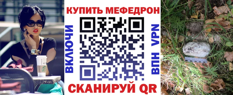 купить закладку  Ардатов  Мефедрон мяу мяу 